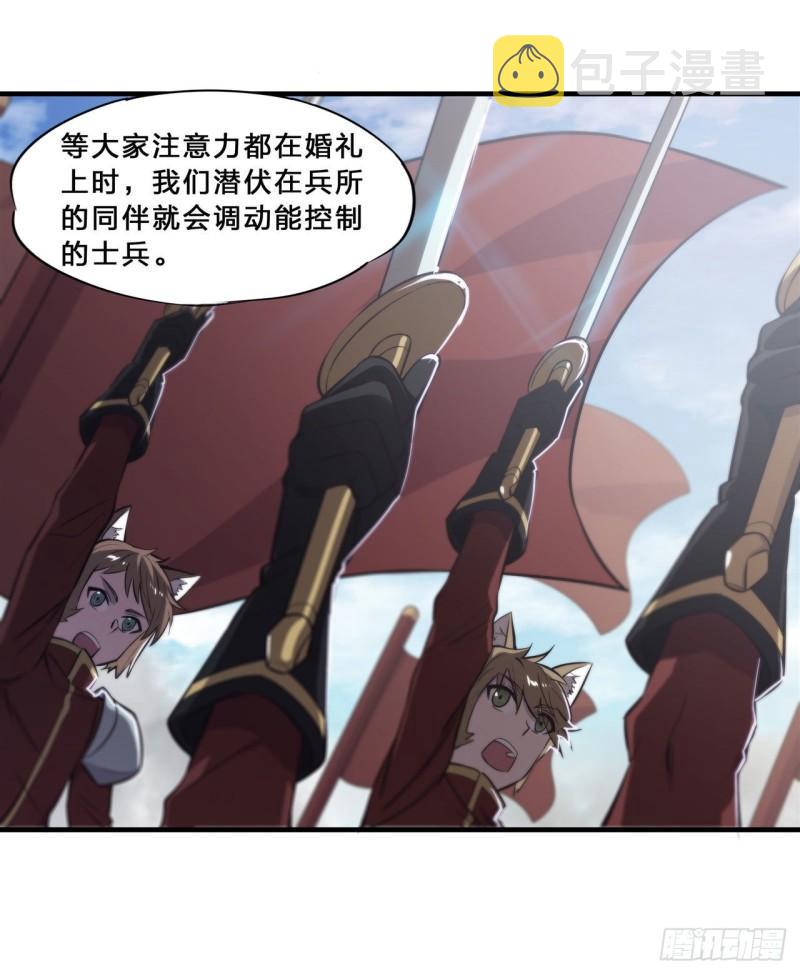 192 信任考验22