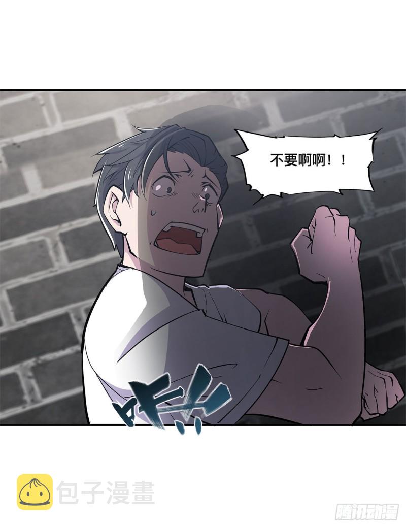 第87话 魔化4