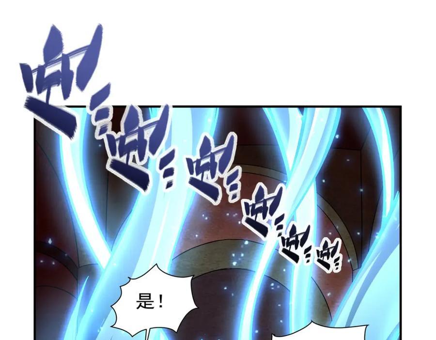 第284话 皇位之争21