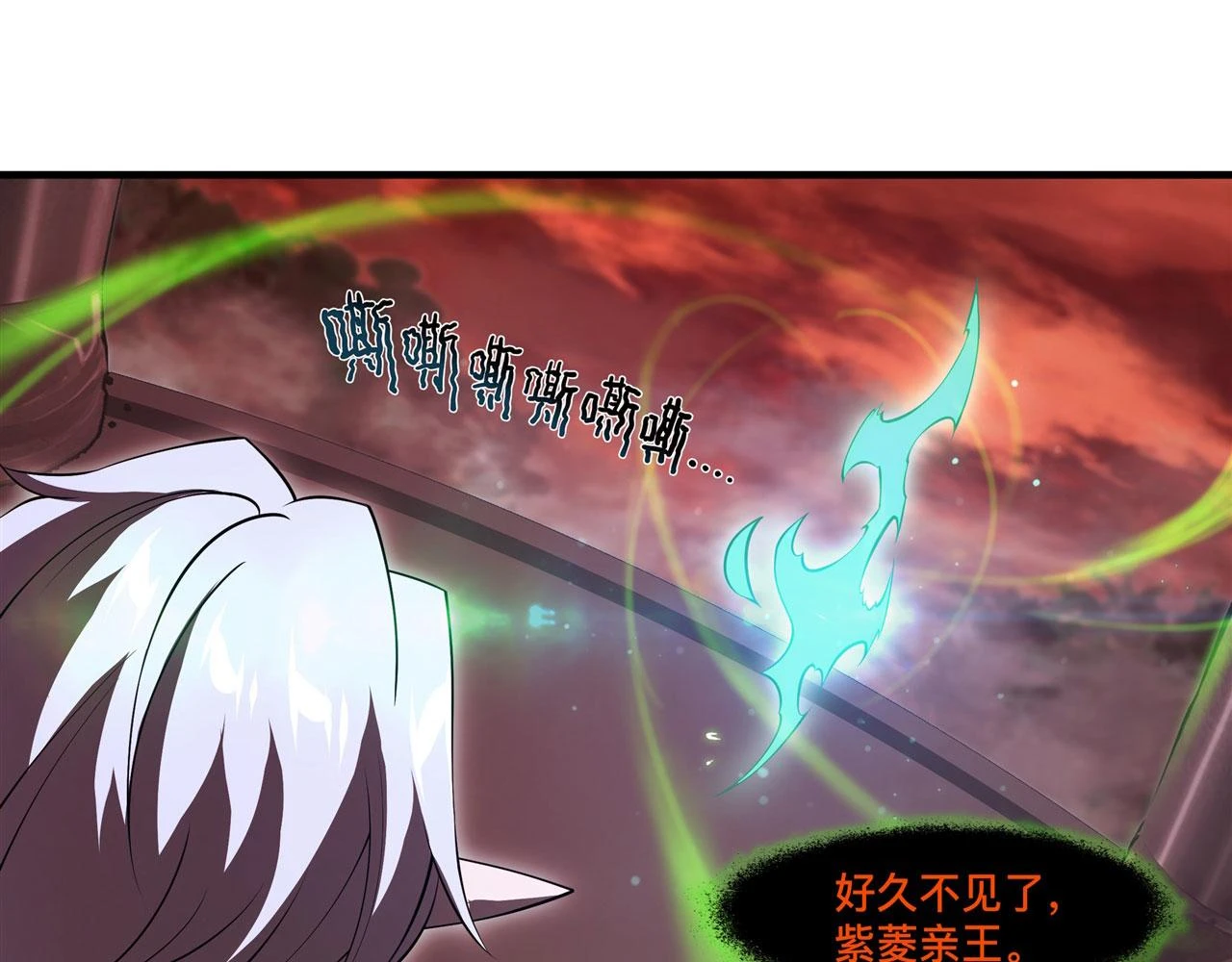 第255话 独自调查9