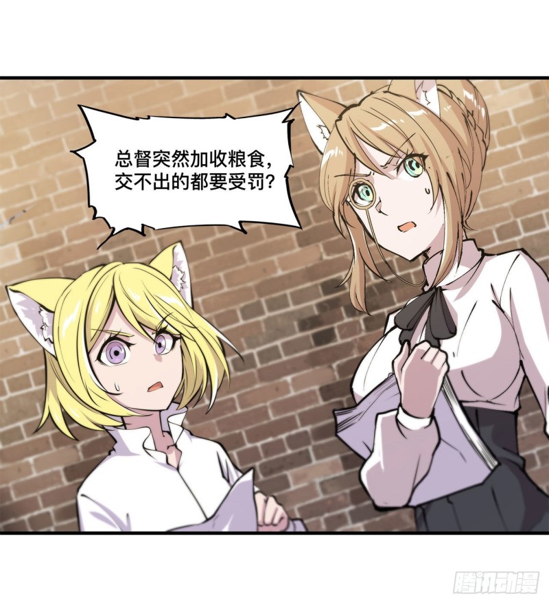 第123话 警告29