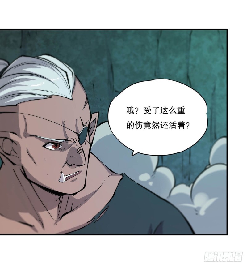 第71话 给我放开她！3