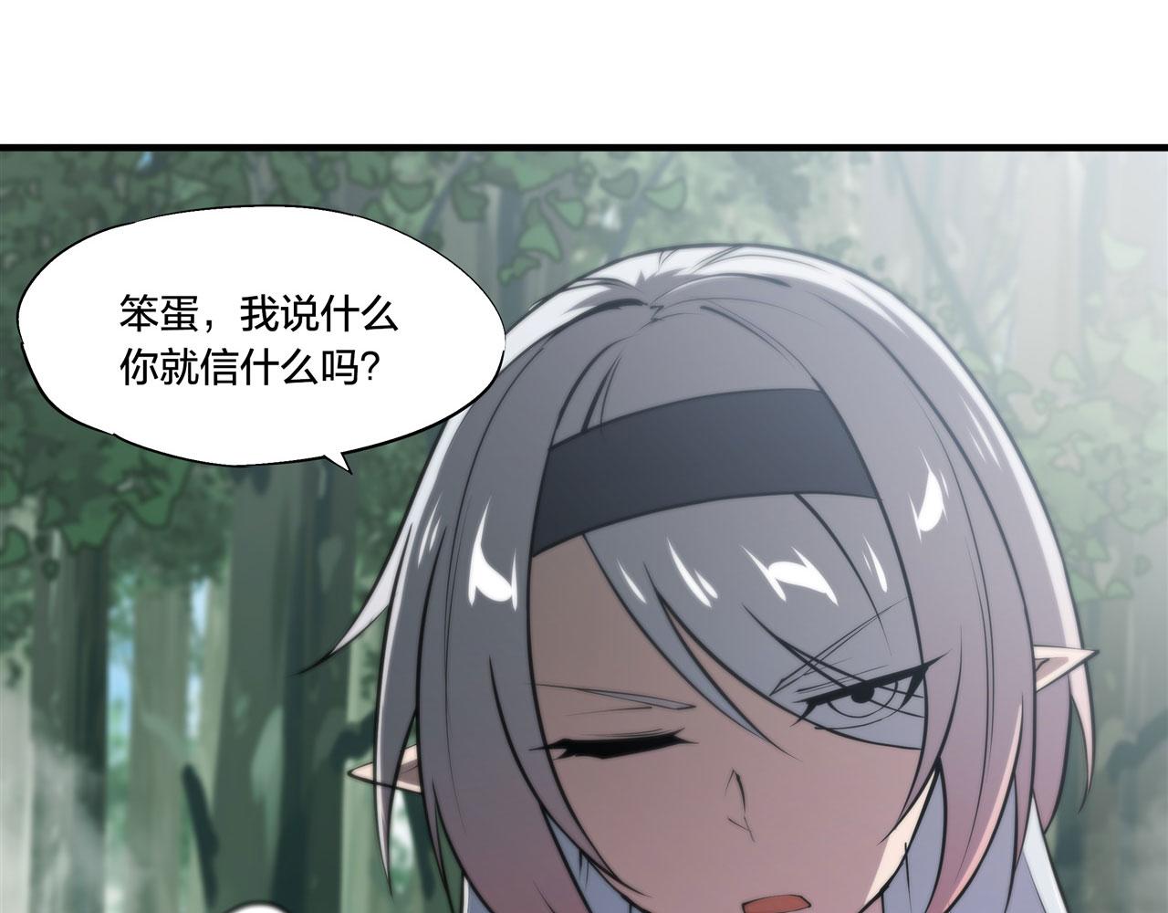 228 拯救的代价92