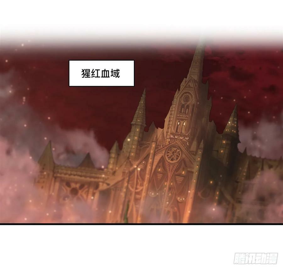 第262话 召唤先古血族19