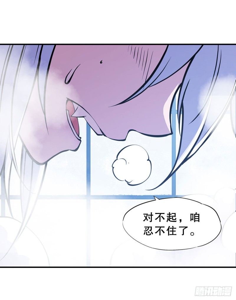 第77话 主人，不要~26