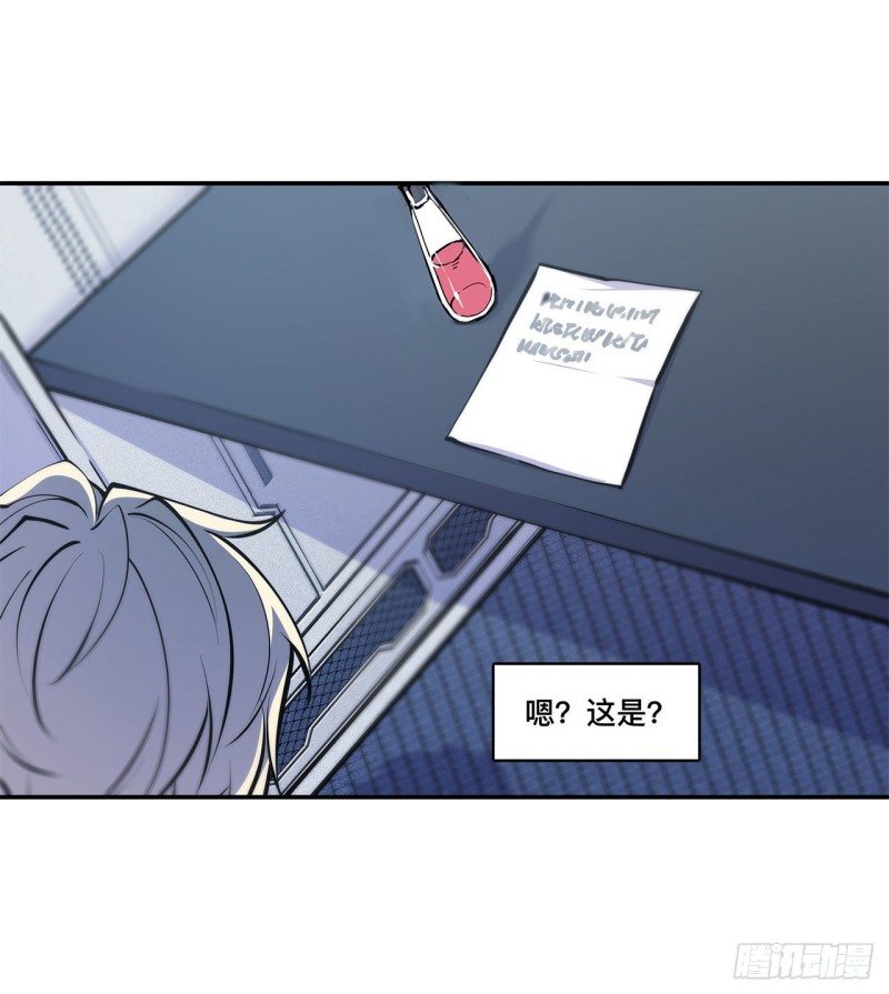 第102话 自力更生15