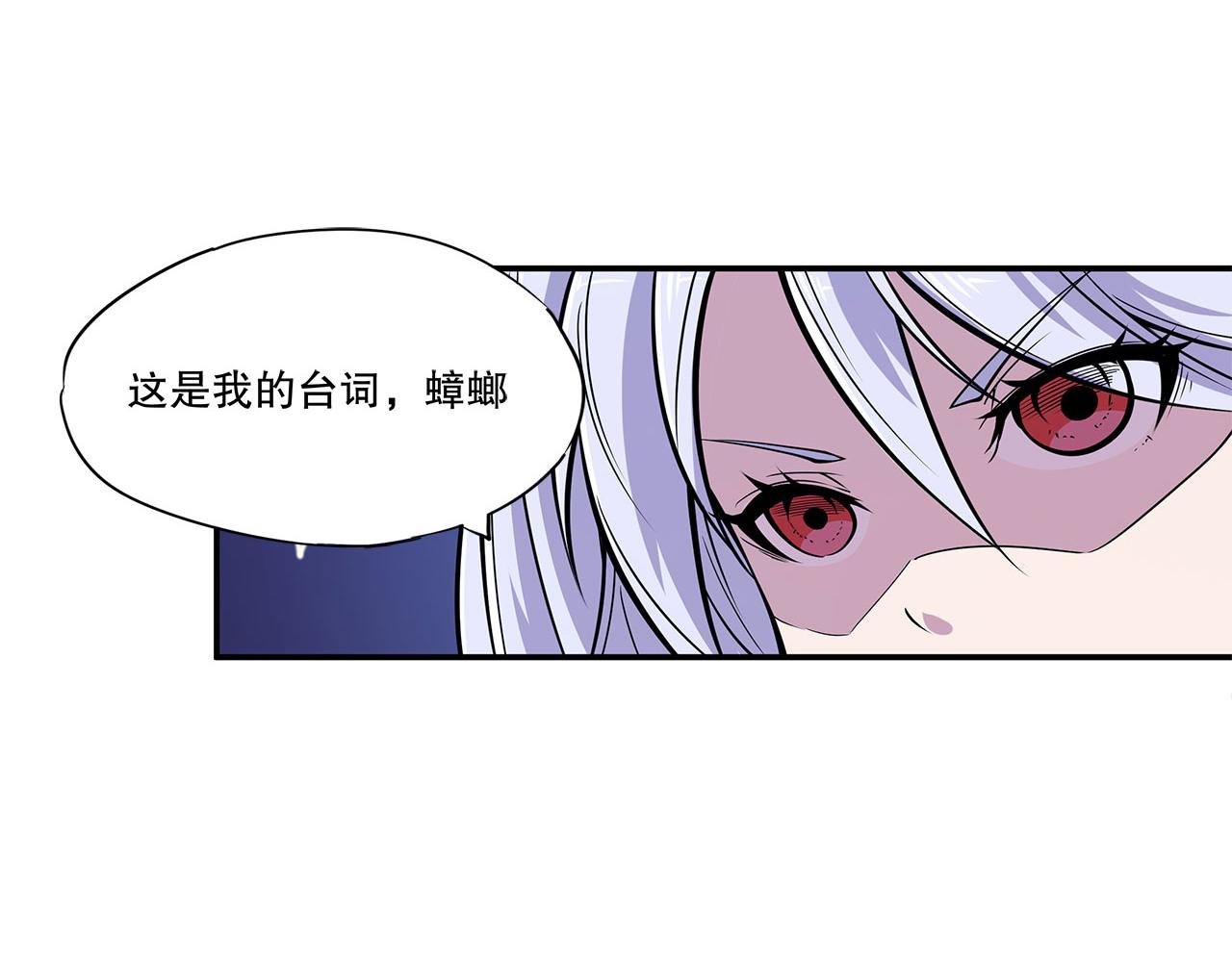 第18话34