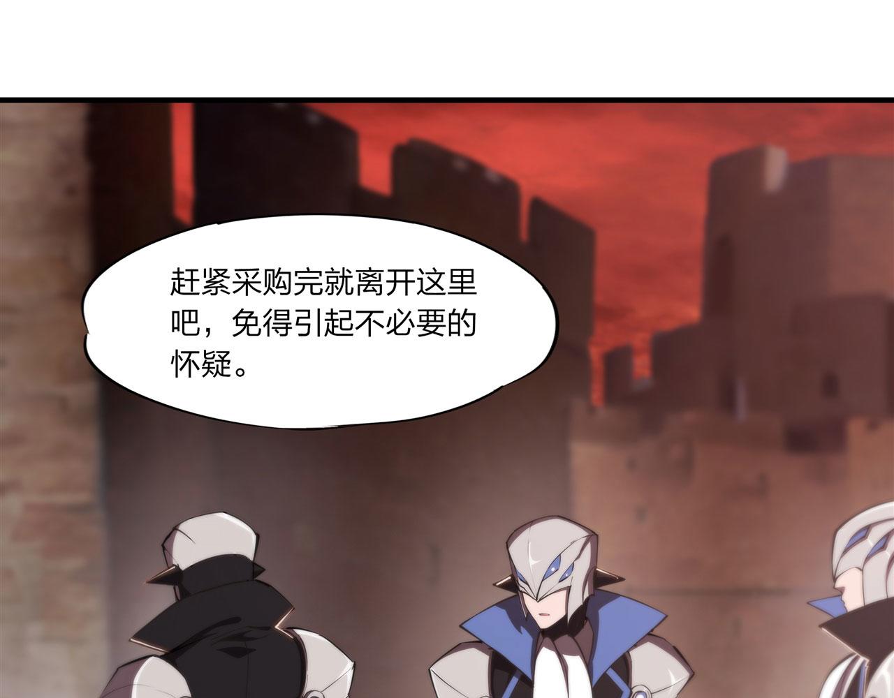第242话 偷家警告37