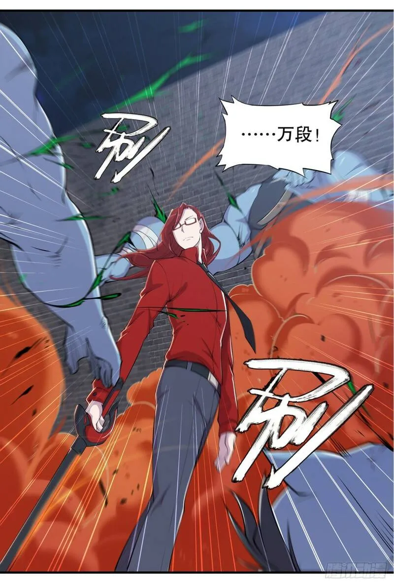 各显神通10
