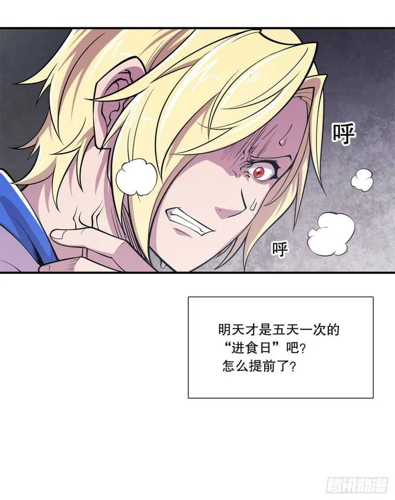 第09话30
