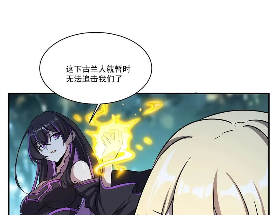 第324话 监视13