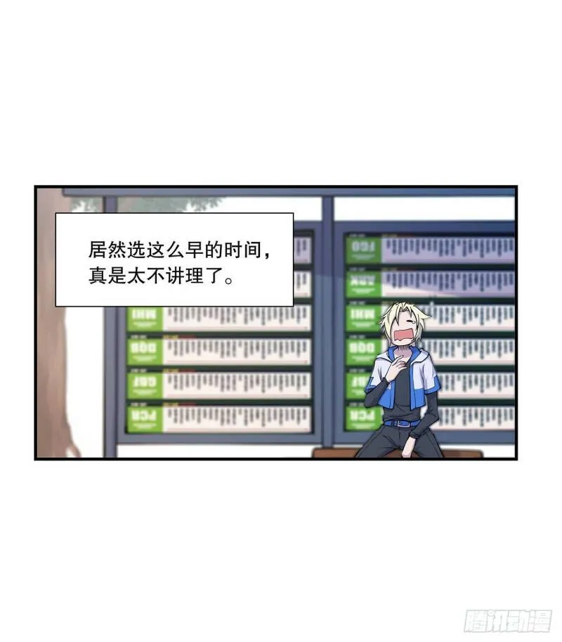 第11话3