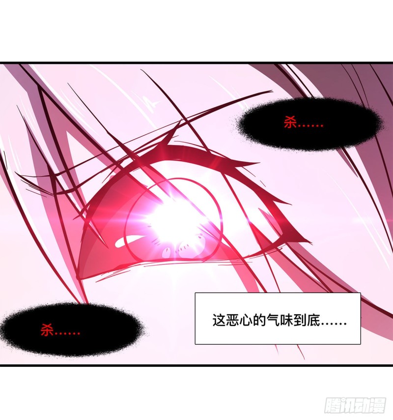 第157话 六对鬼翼29