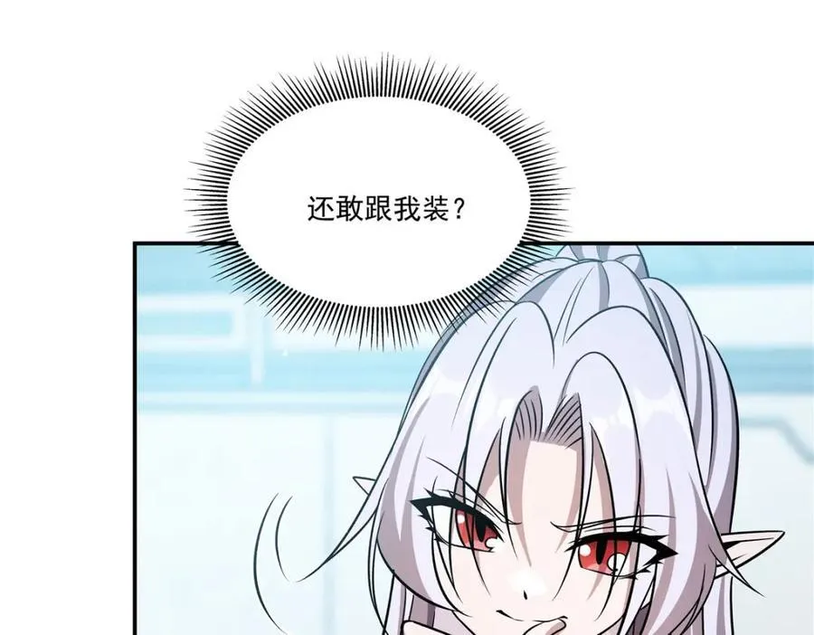 第312话 血液测试25