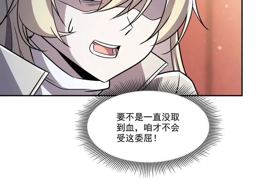 第305话 听命47