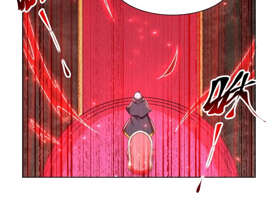 第282话 给咱杀39