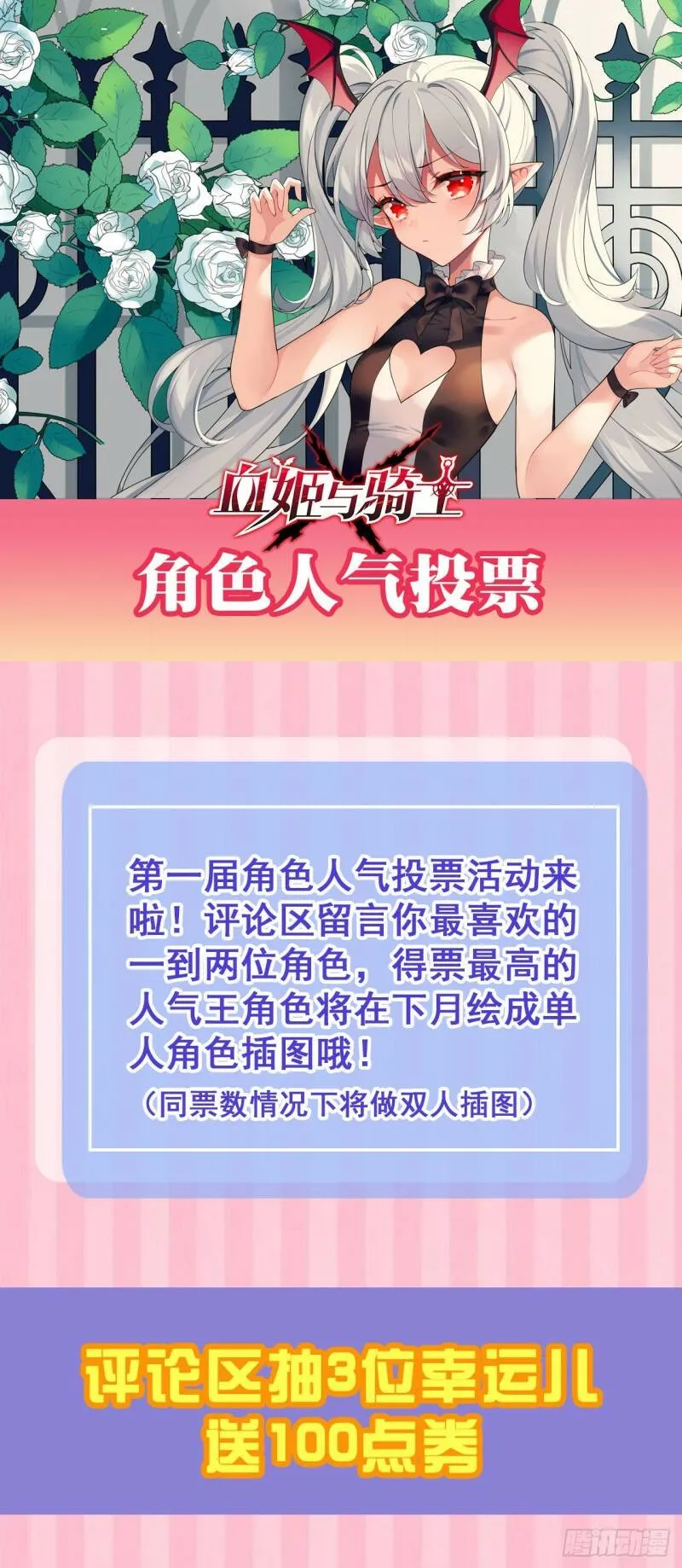 老蝙蝠出现？！35