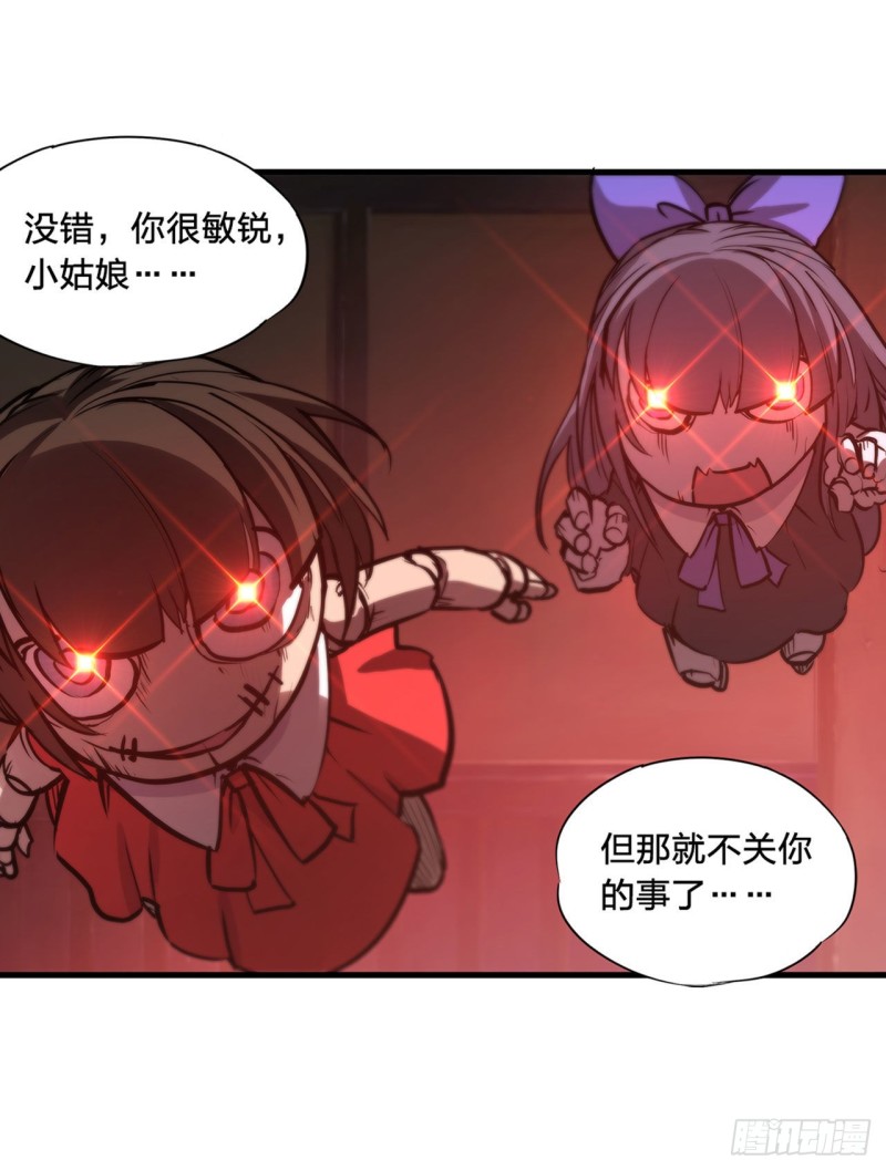 第140话 揭穿35