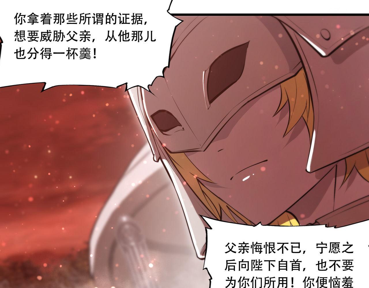 第253话 变态13