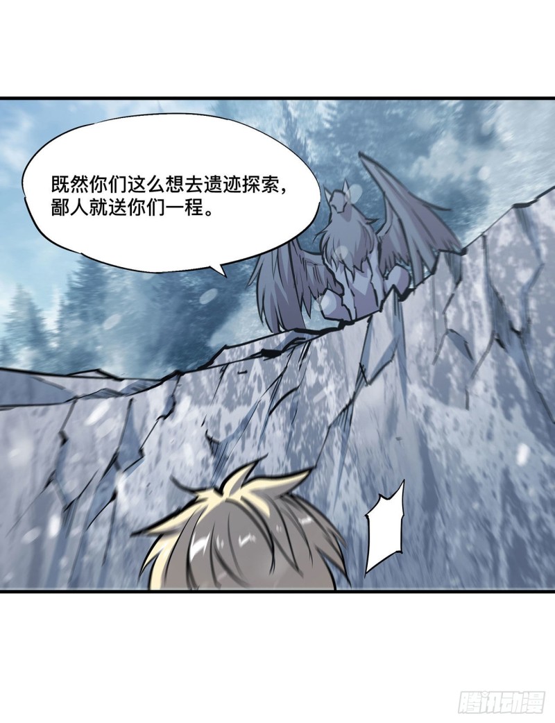 第104话 遗迹36