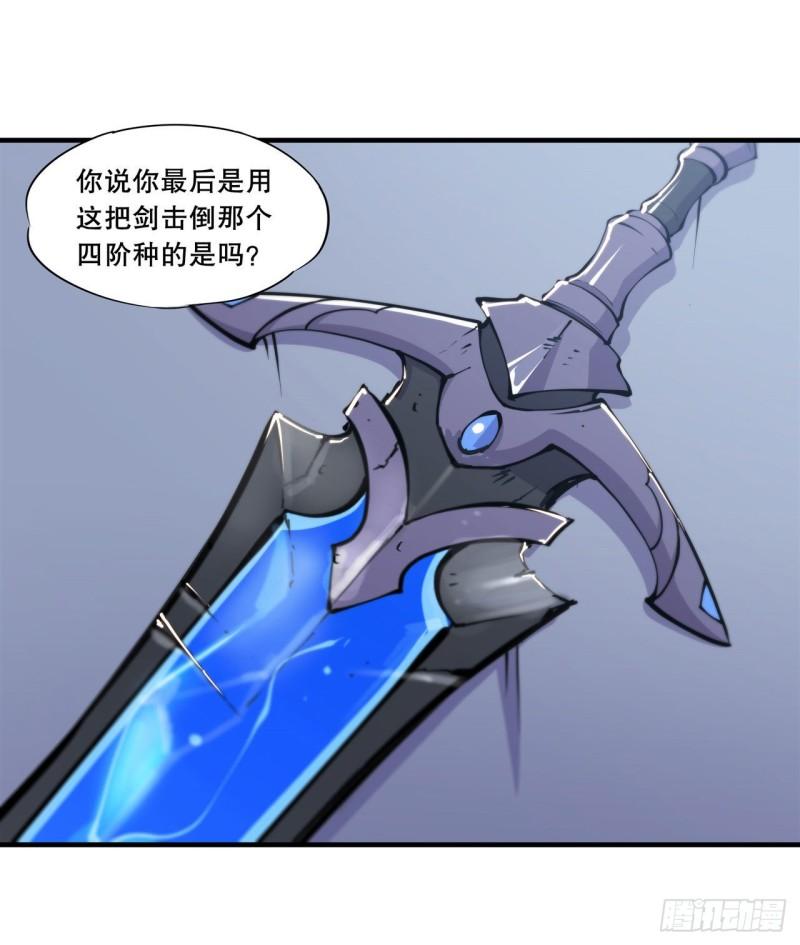 167 陈年往事19