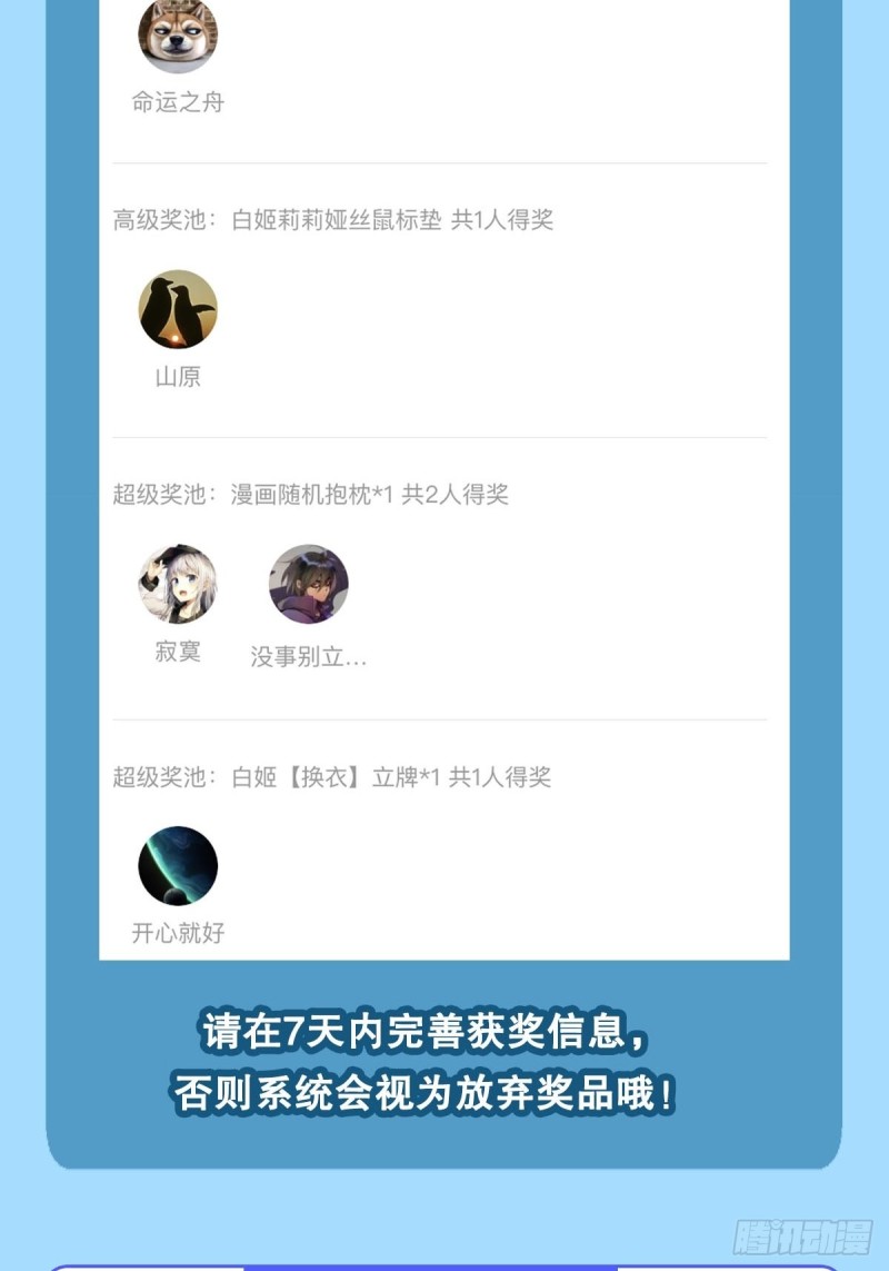 第105话 梦魇45