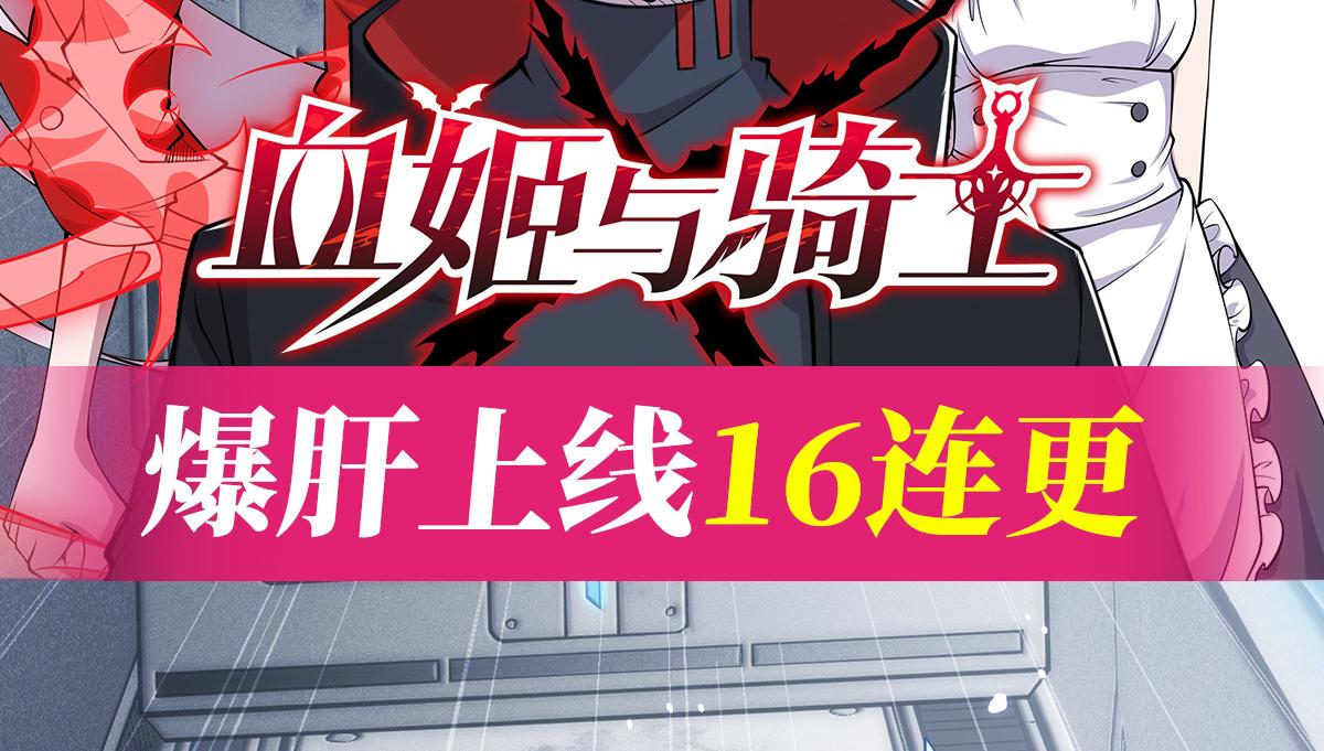 第16话80