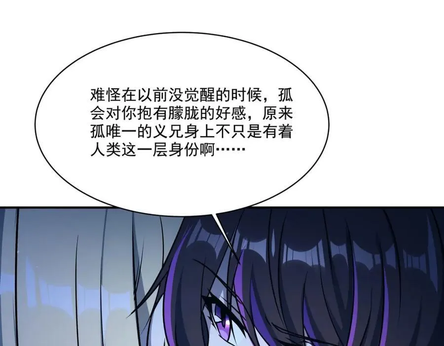 第313话 识破109