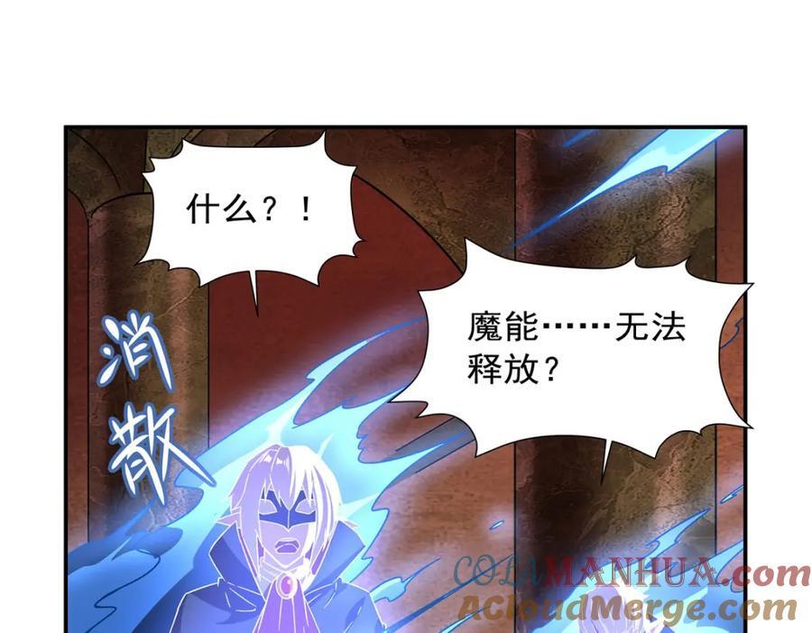 第283话 封印解开20