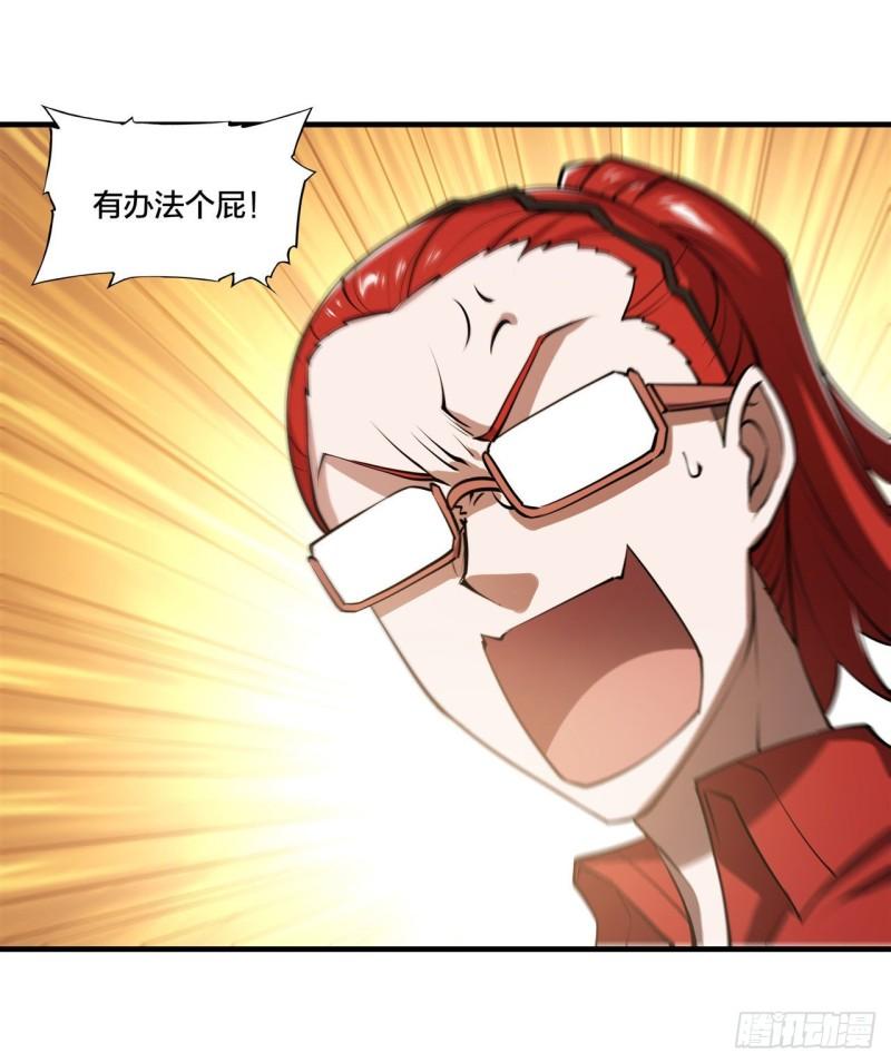 219 转变11