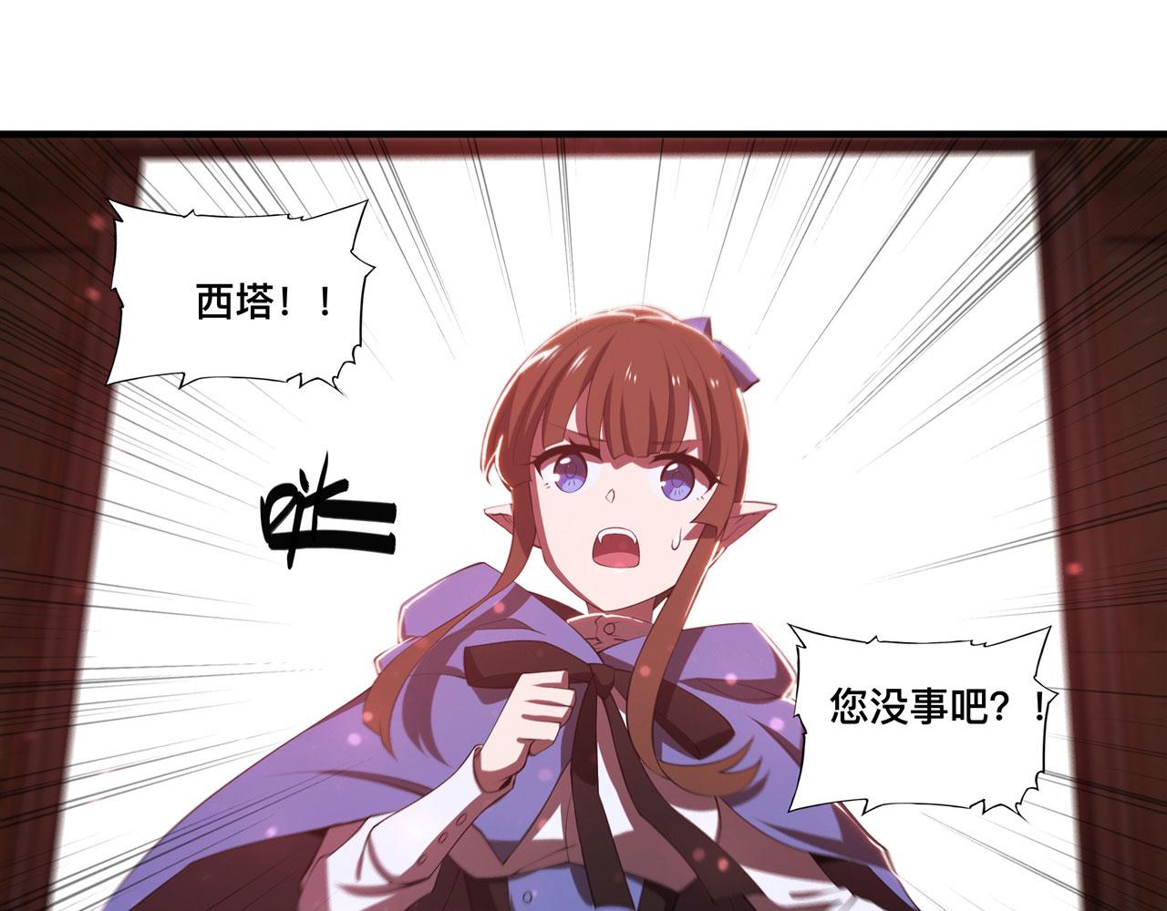 第243话 羊入虎口67