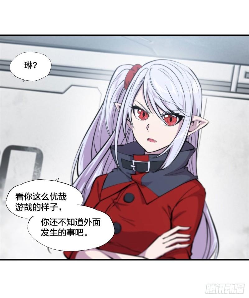 218 夺权宣言34