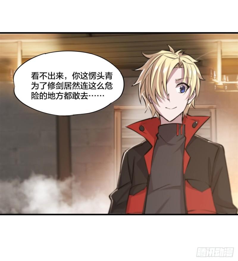 222 条件交换14