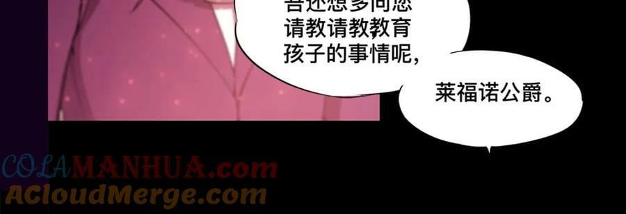 第268话 母女推拉30