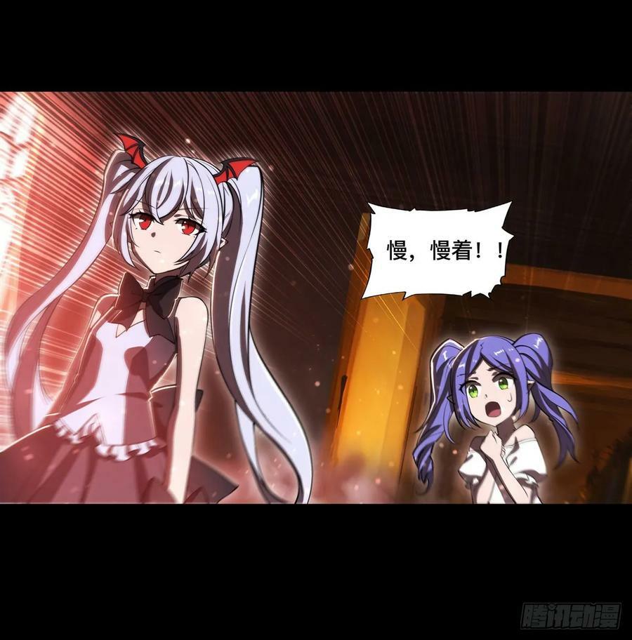 第267话 心跳治疗31
