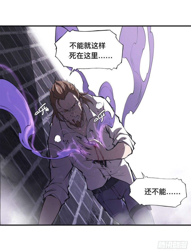 第86话 重逢6