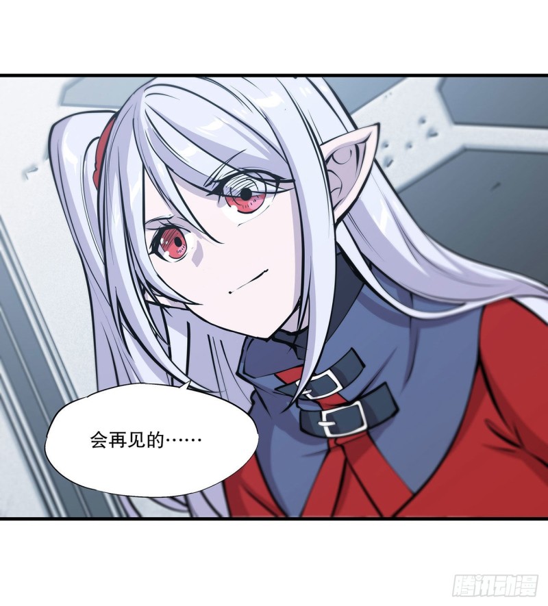 第116话 伪装8