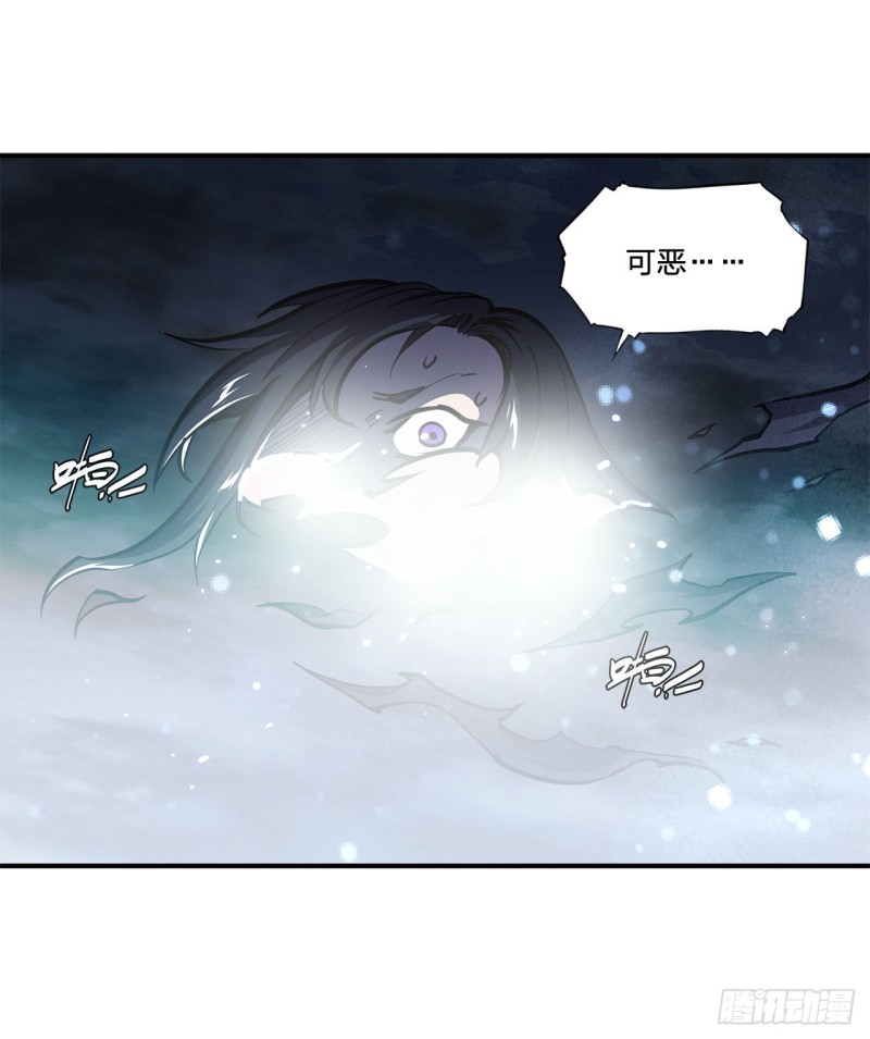 第142话 神秘少女9