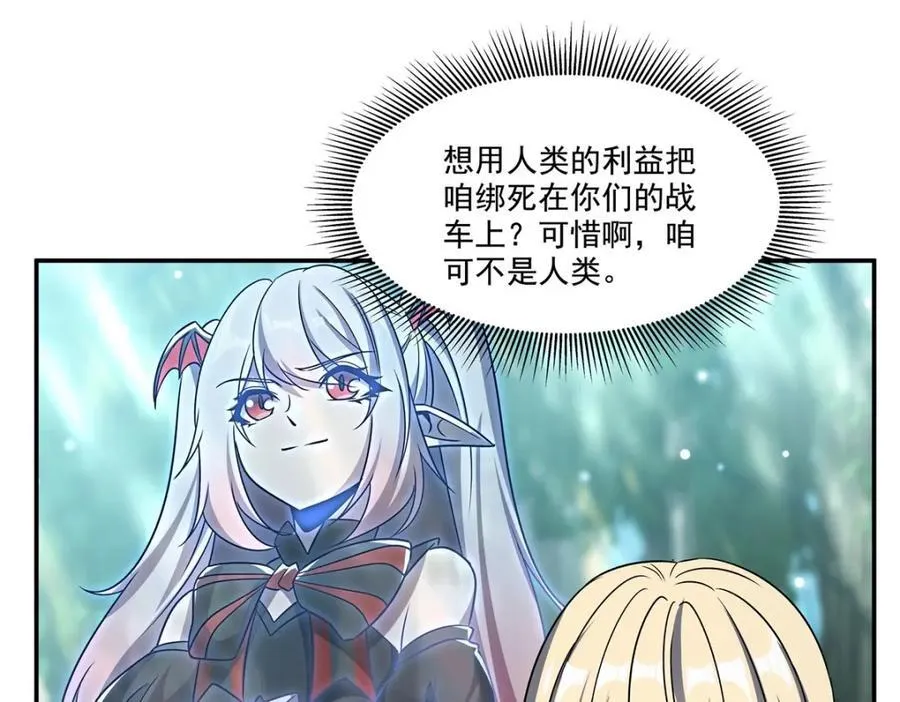 第307话 冥冥注定45