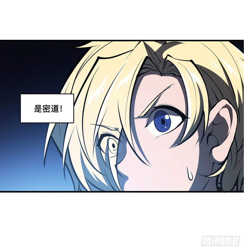第144话 密道23