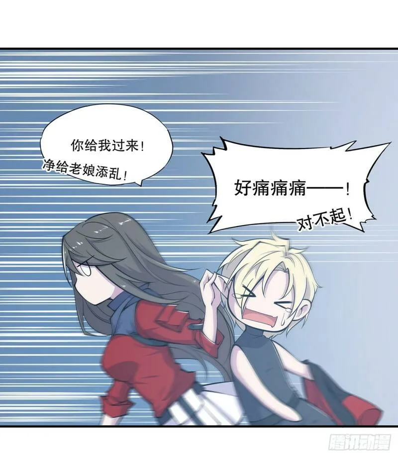 好好“招待”18