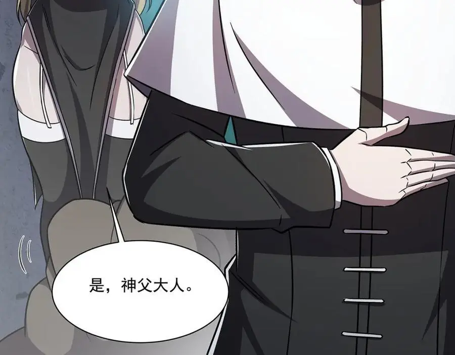 第292话 回归107