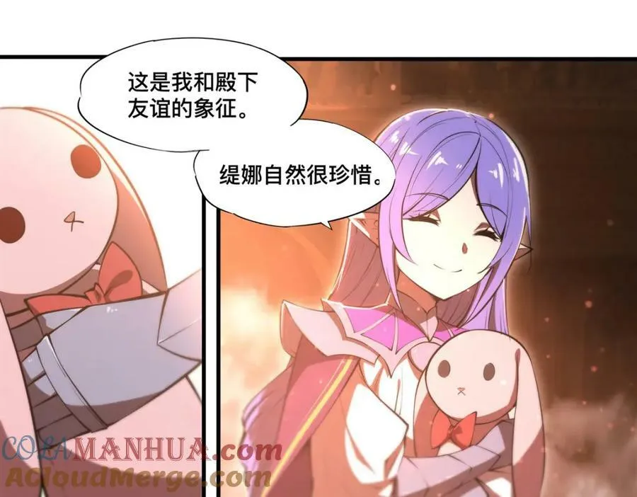 第269话 我的殿下84