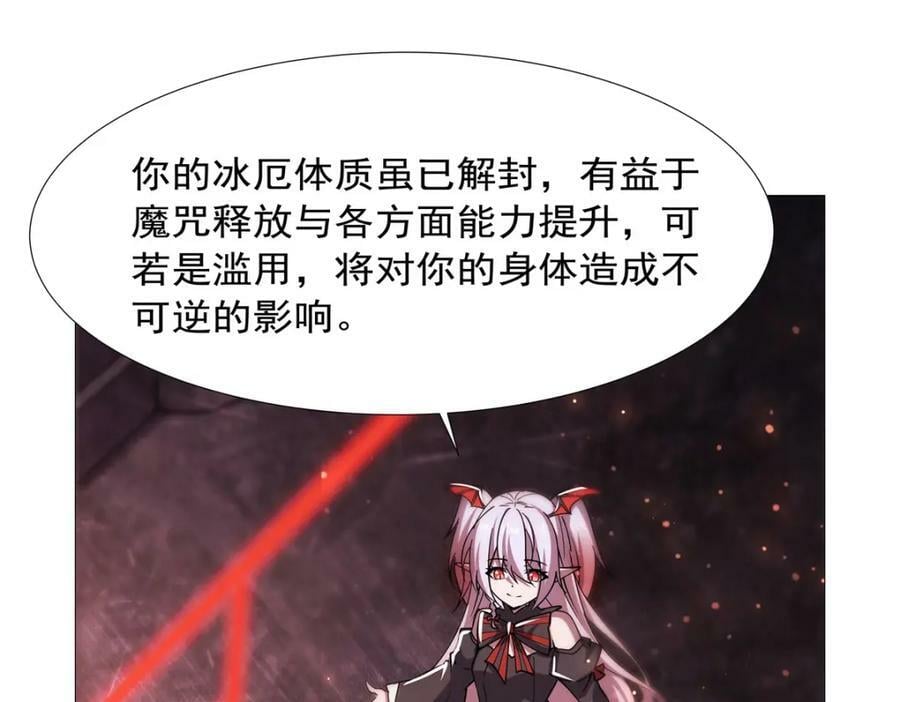 第271话 偷袭9
