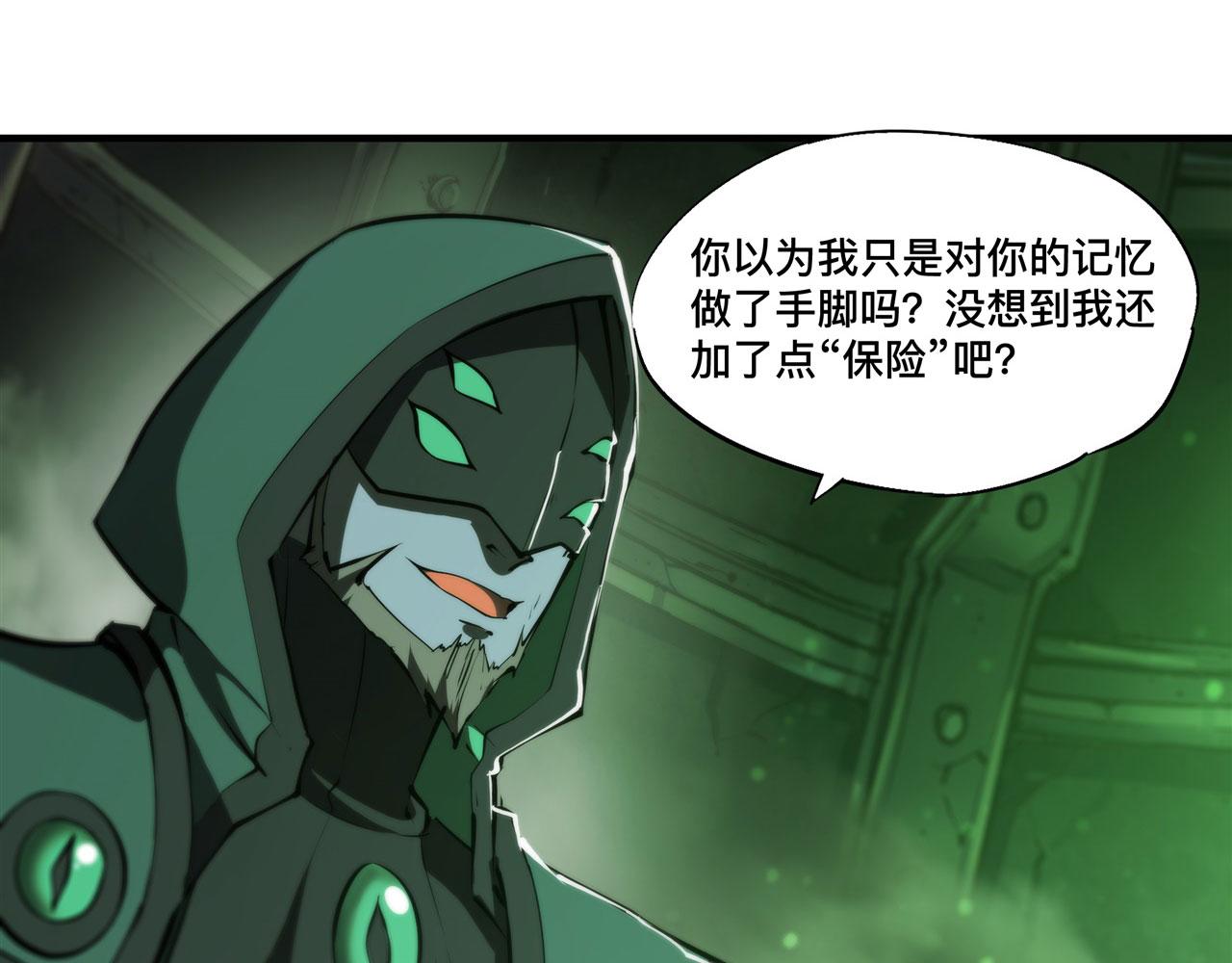 234 脱线的傀儡57