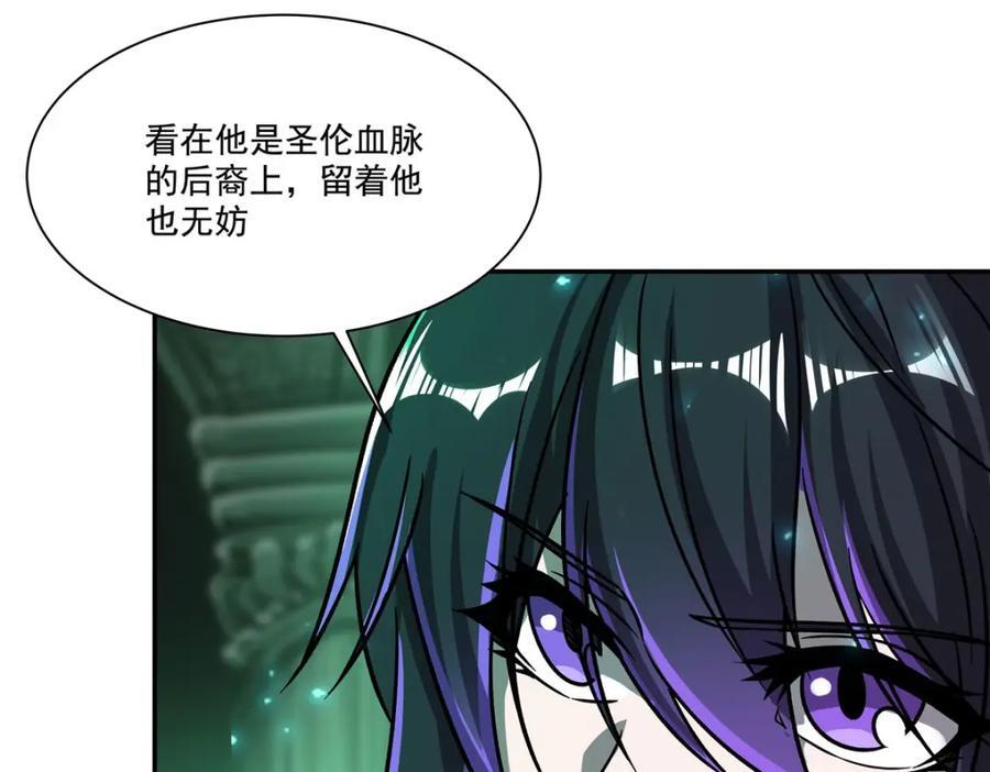 第289话 女皇登基86