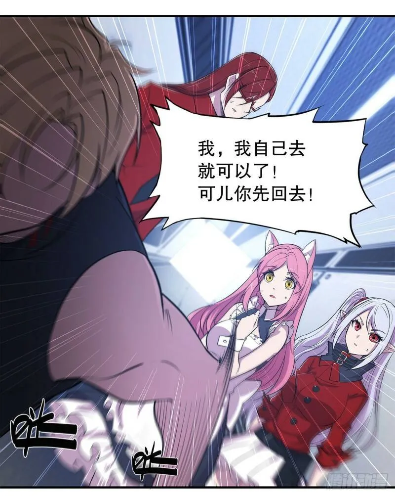 私闯泳池2
