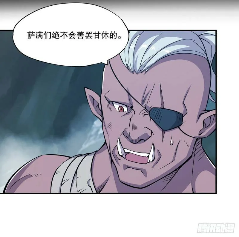 你个臭流氓！23