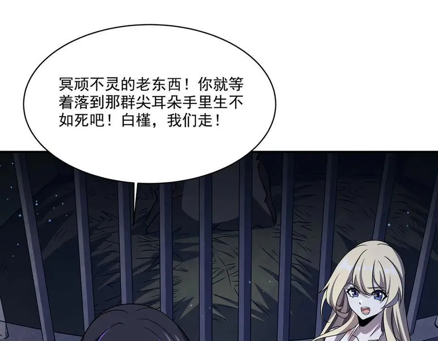 第317话 “失忆”57