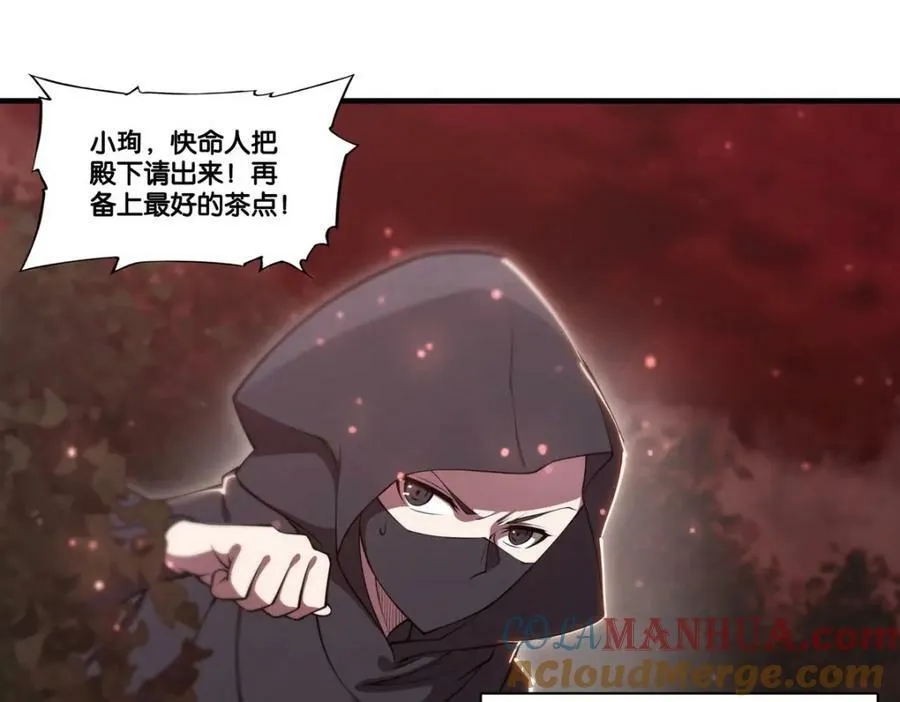 第269话 我的殿下27